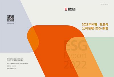 尊龙凯时医药2022年情形、社会与公司 治理（ESG）报告